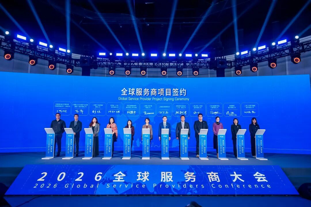海创会展